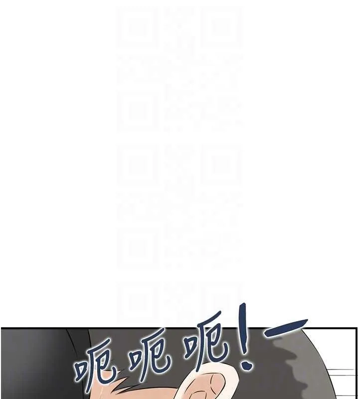 情慾寶鑑第14話-意猶未盡的靈修