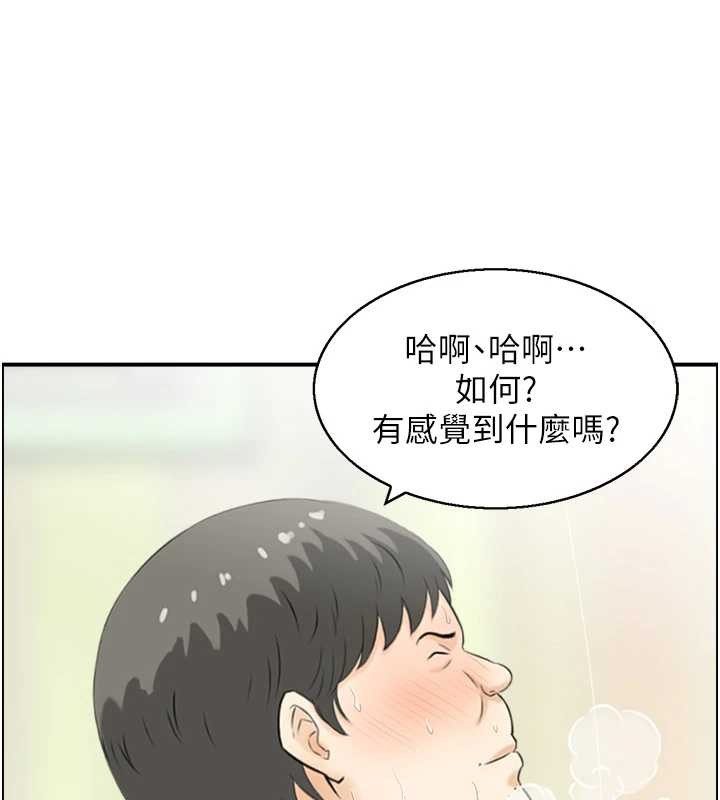 情慾宝鑑第14話-意猶未盡的靈修