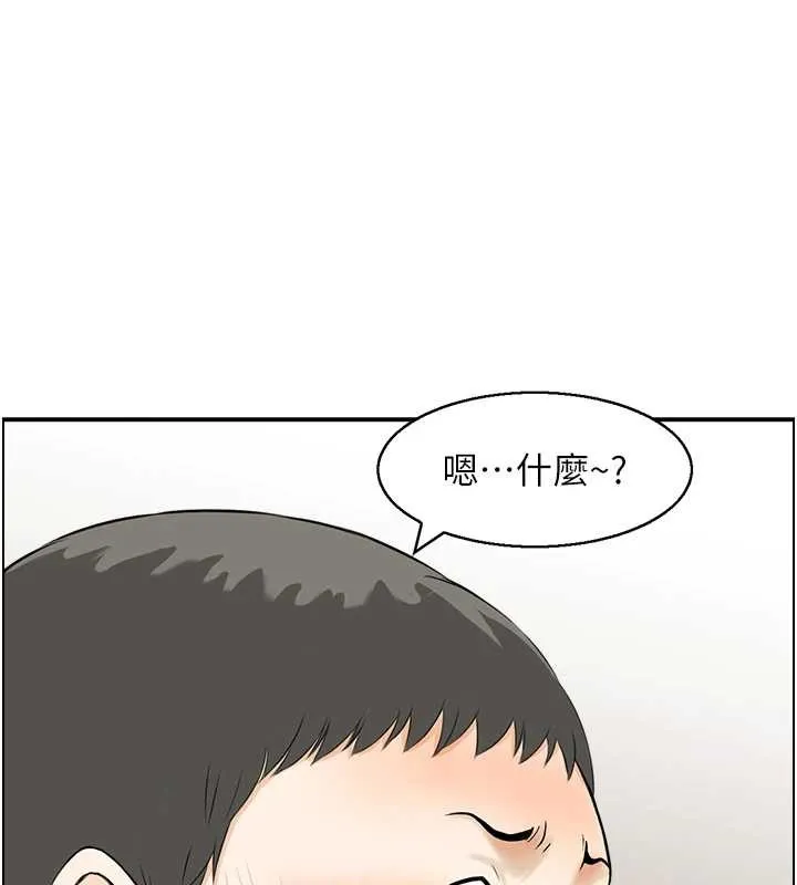 情慾寶鑑第14話-意猶未盡的靈修