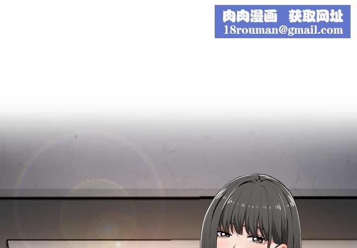 启动復仇系统第1话