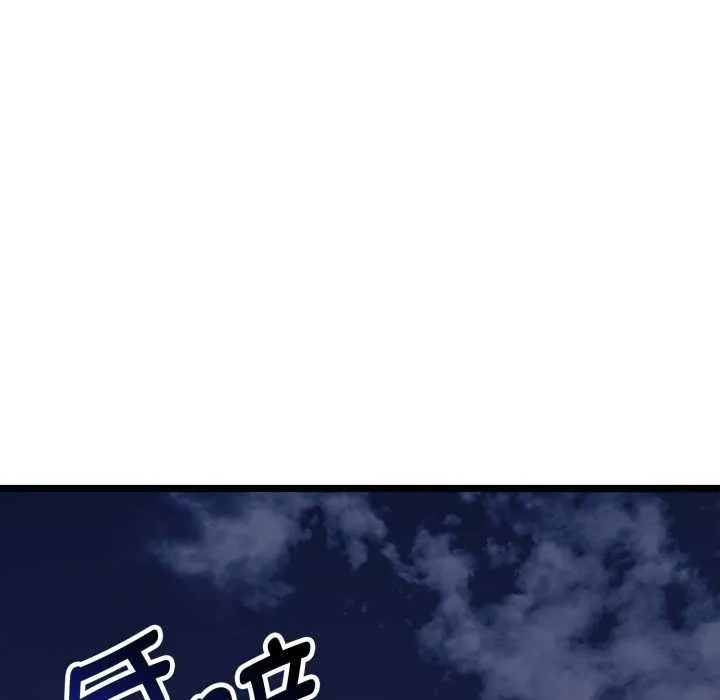 啟動復仇系統第1話