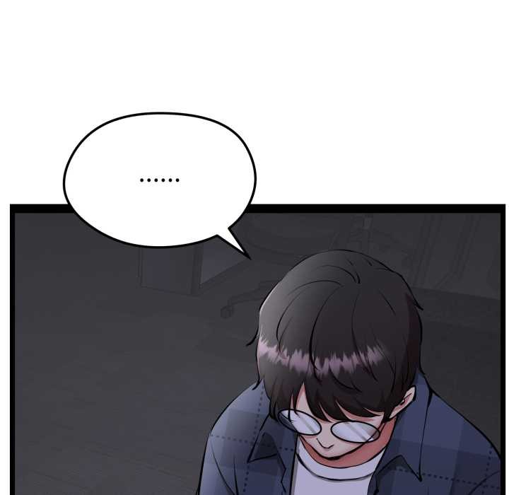 启动復仇系统第1话