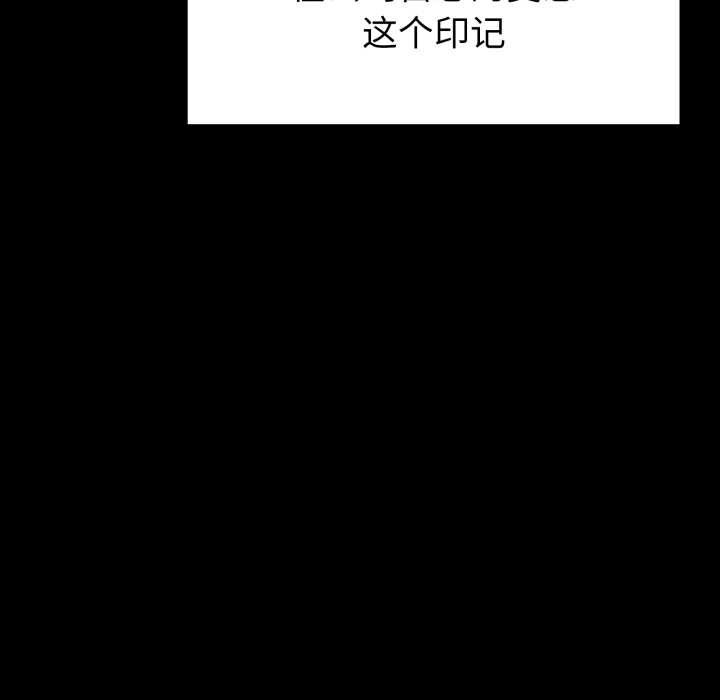 启动復仇系统第1话