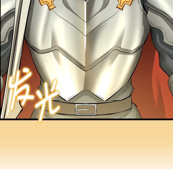 启动復仇系统第1话