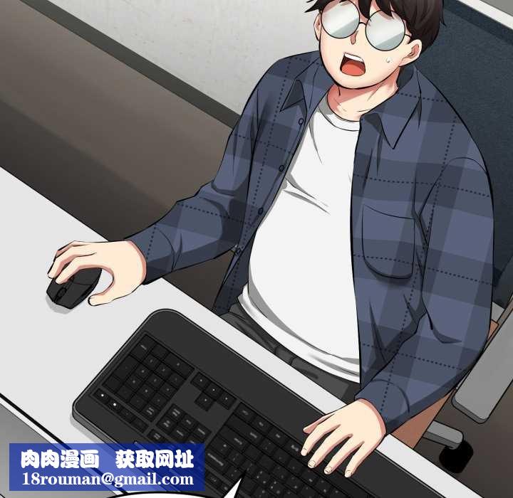 启动復仇系统第1话