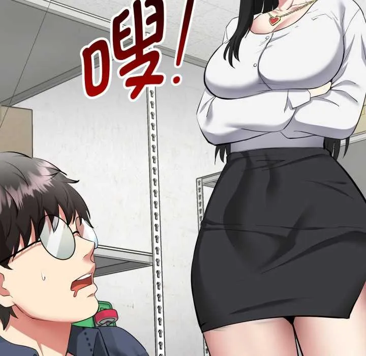 啟動復仇系統第1話