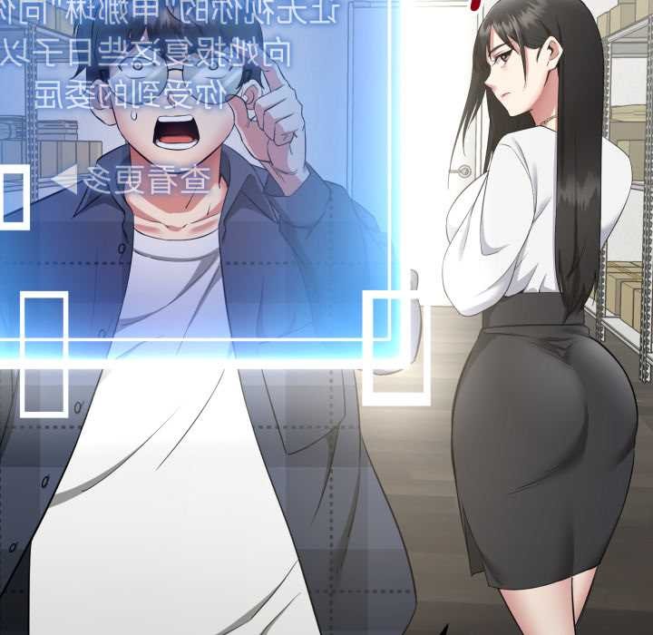 啟動復仇系統第1話