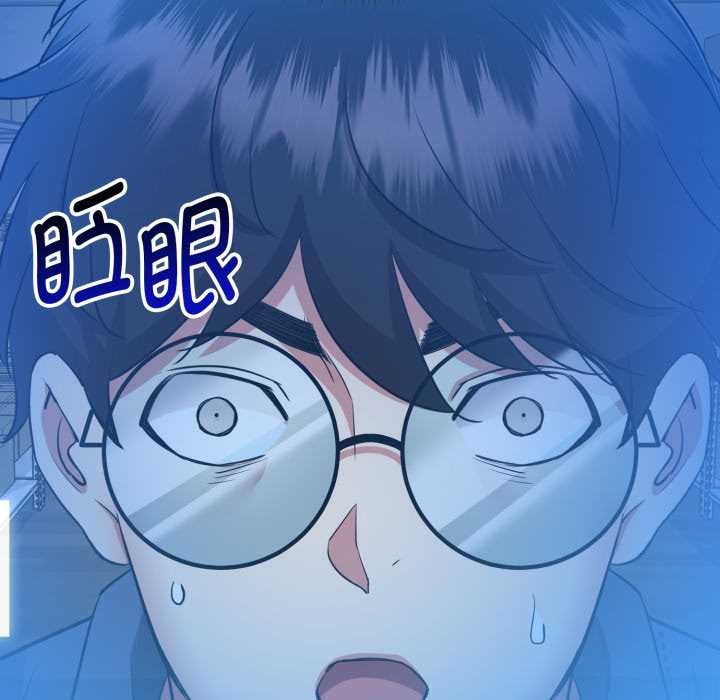 启动復仇系统第1话