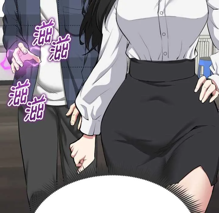 啟動復仇系統第1話