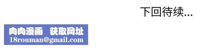 啟動復仇系統第1話