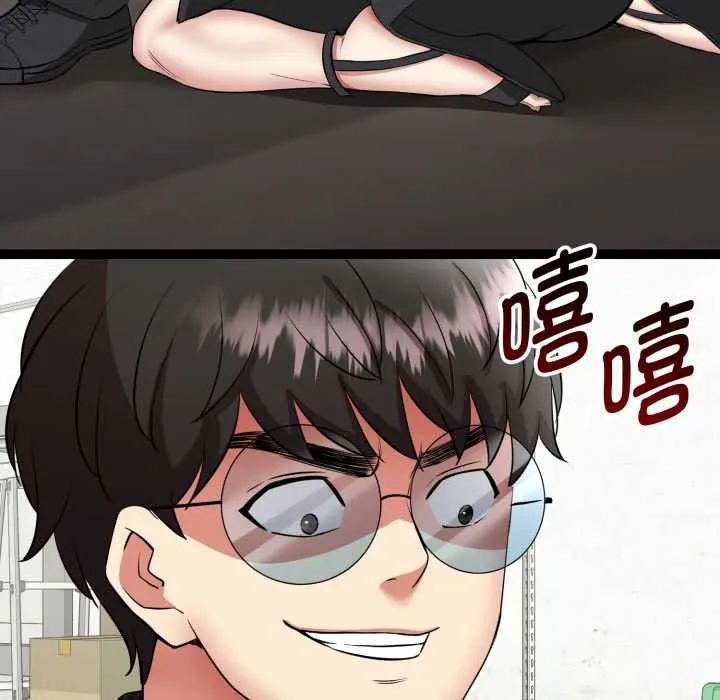 啟動復仇系統第1話