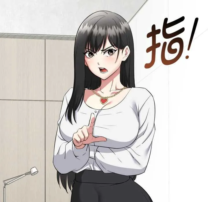 啟動復仇系統第2話