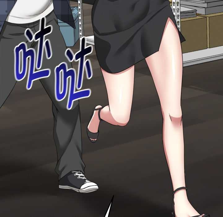 啟動復仇系統第2話