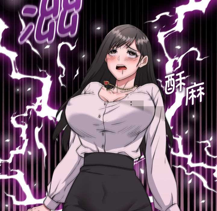 启动復仇系统第2话