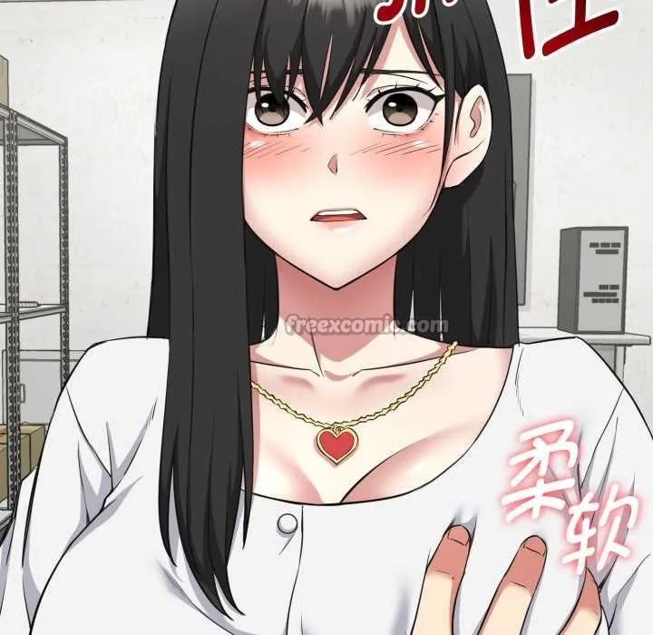 啟動復仇系統第2話