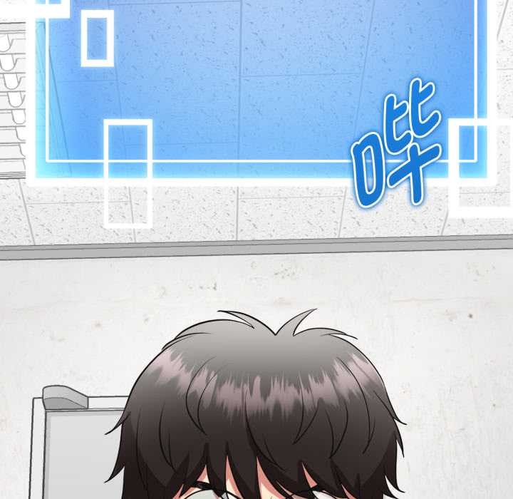 启动復仇系统第2话