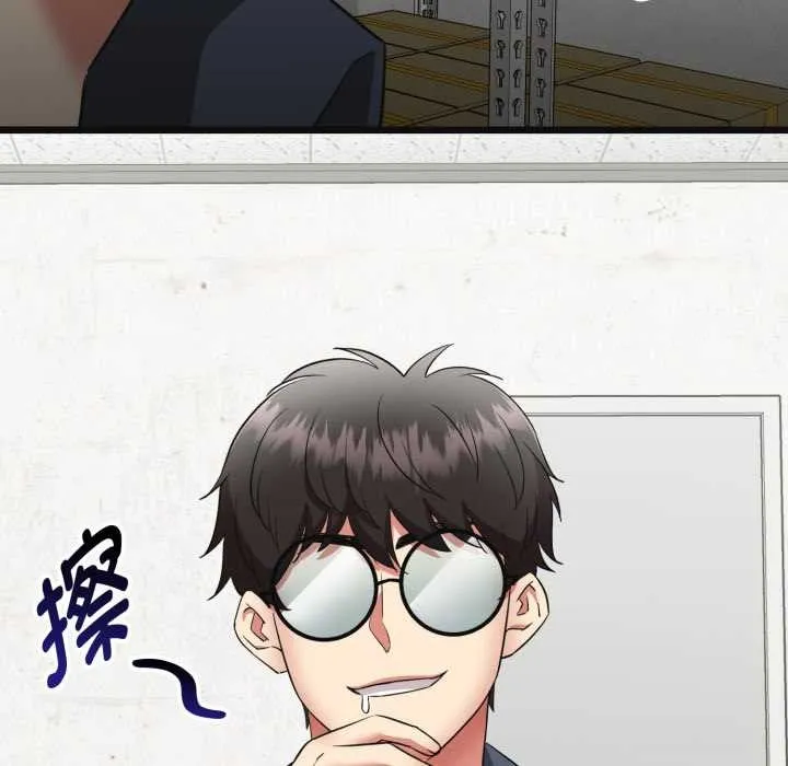 啟動復仇系統第2話