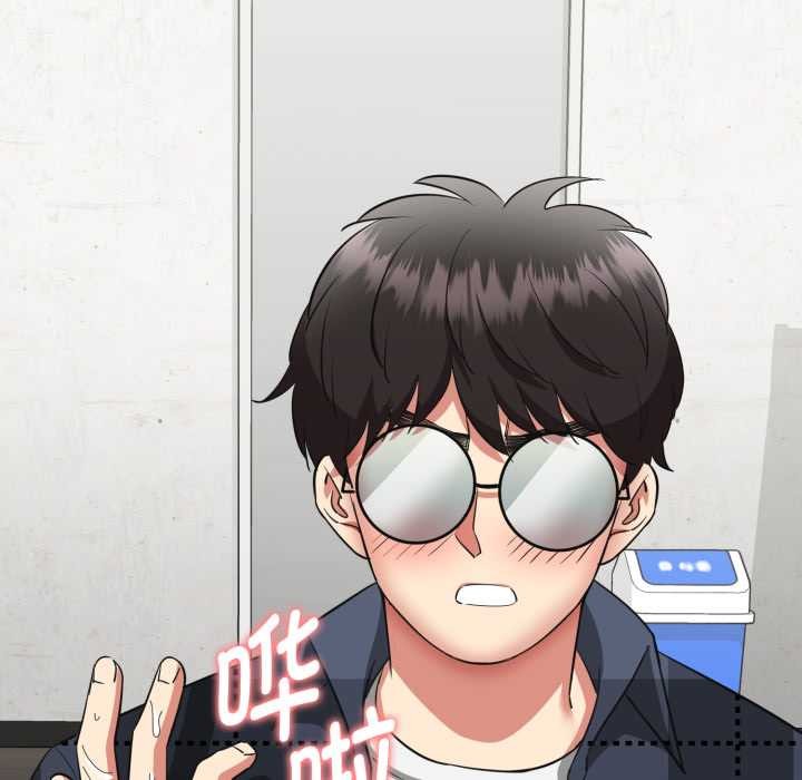 启动復仇系统第3话