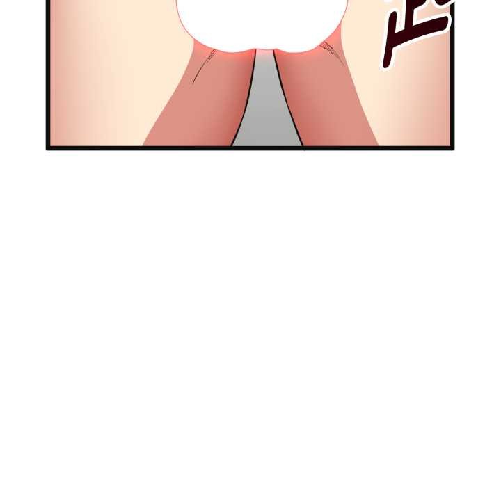 启动復仇系统第3话