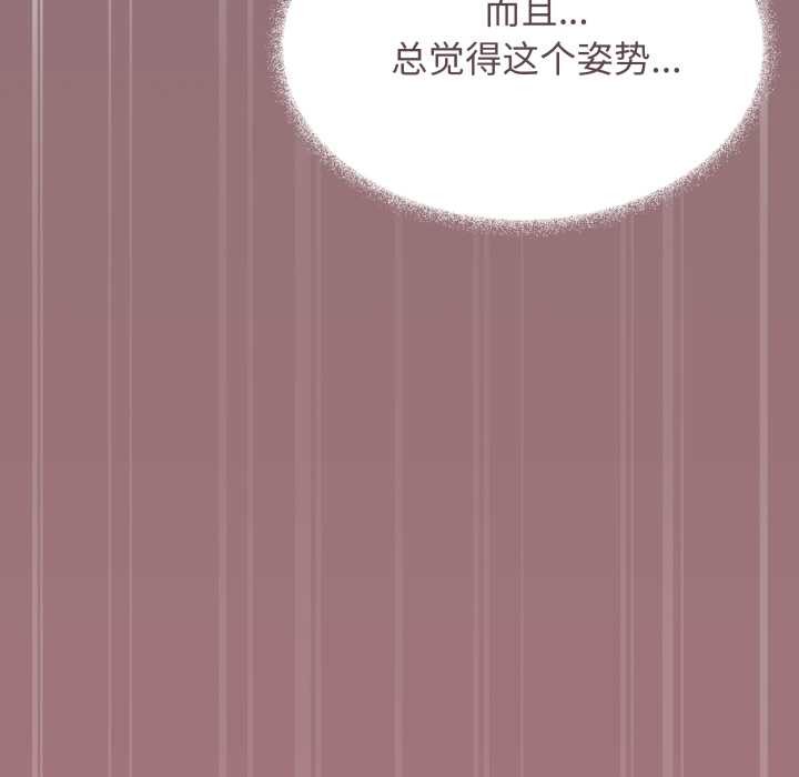 缺德邻居难相处第65話