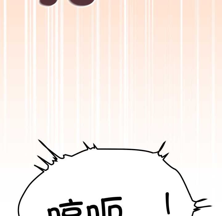 缺德邻居难相处第65話