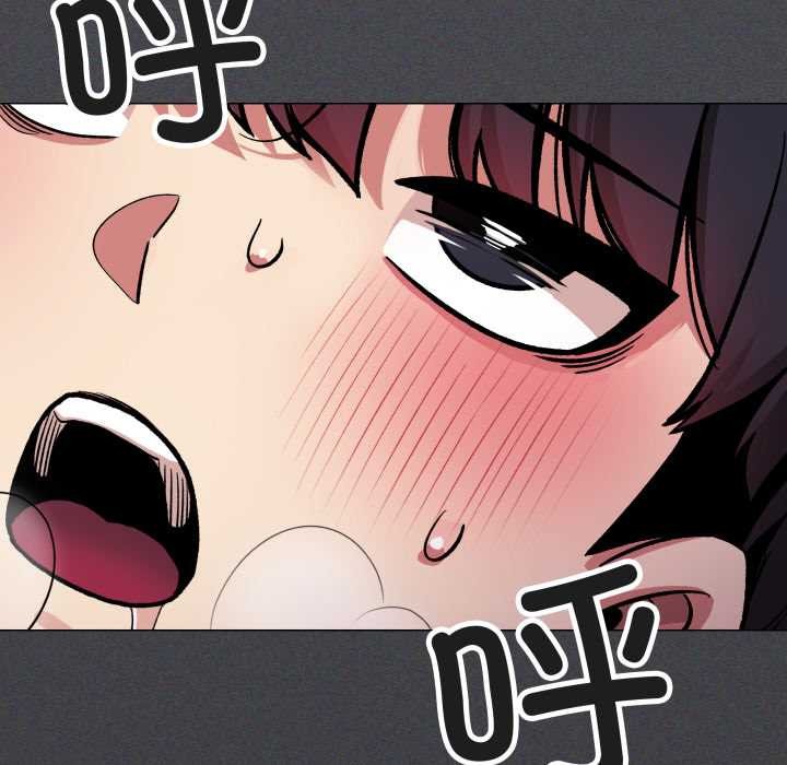 缺德邻居难相处第65話