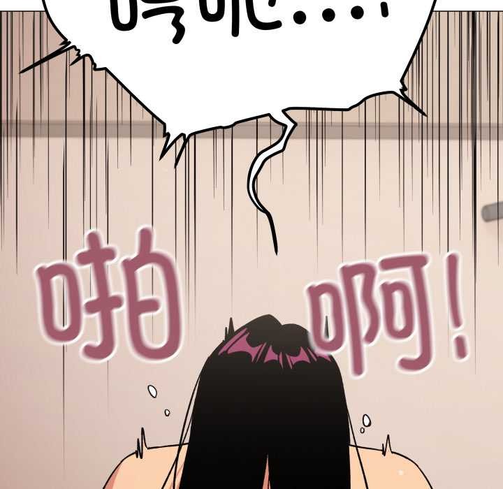 缺德邻居难相处第65話