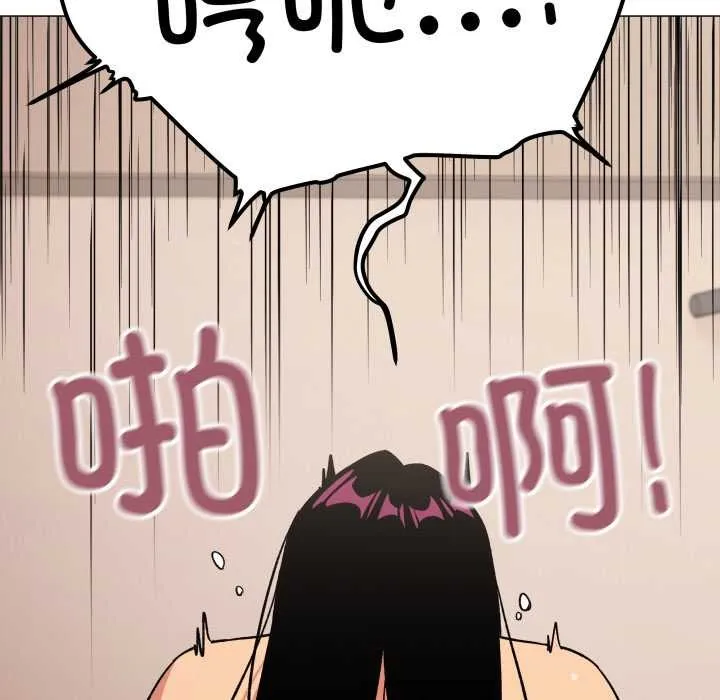 缺德邻居难相处第65話