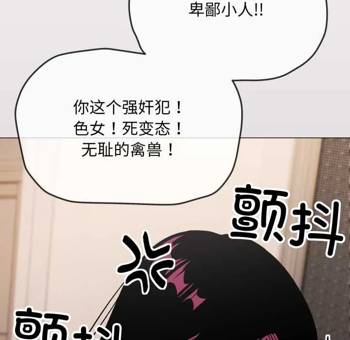 缺德邻居难相处第65話