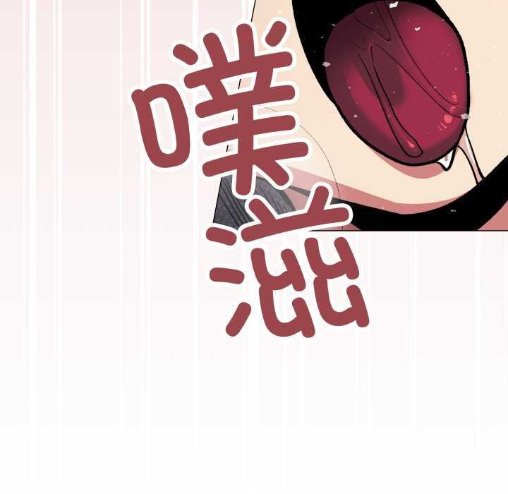 缺德邻居难相处第65話