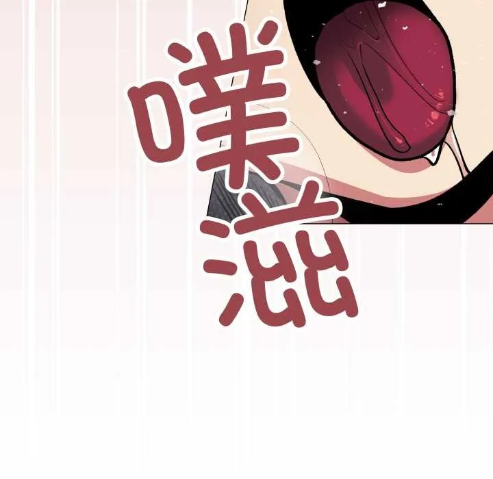 缺德邻居难相处第65話
