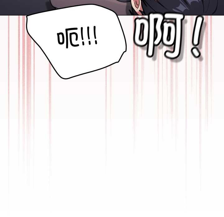 缺德邻居难相处第65話