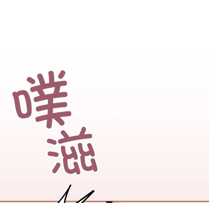 缺德邻居难相处第65話