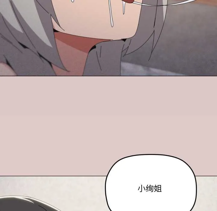 家人之间这样不好吧第78話