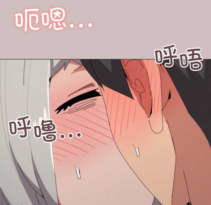 家人之间这样不好吧第78話