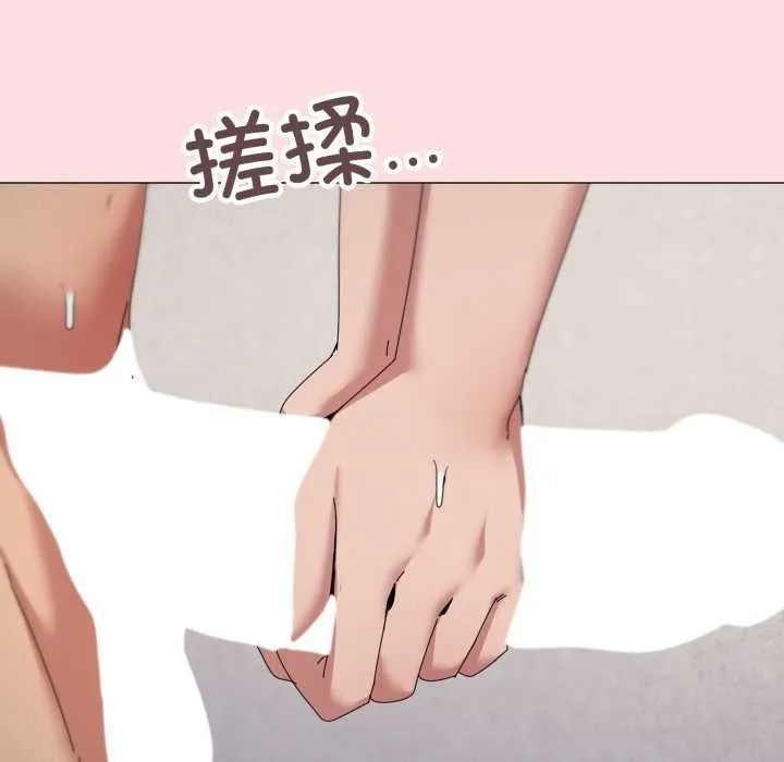 家人之间这样不好吧第78話