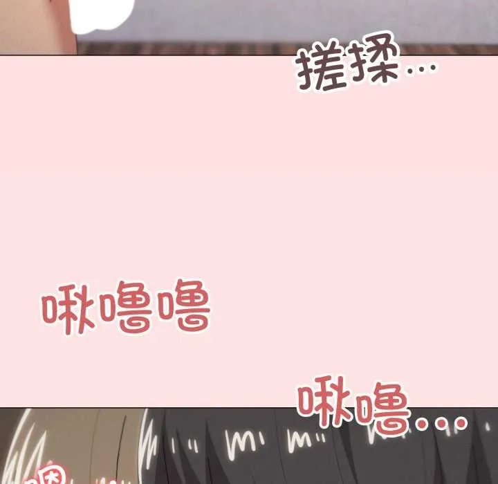 家人之间这样不好吧第78話