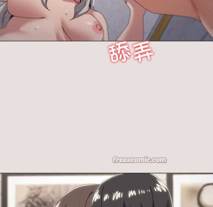 家人之间这样不好吧第78話