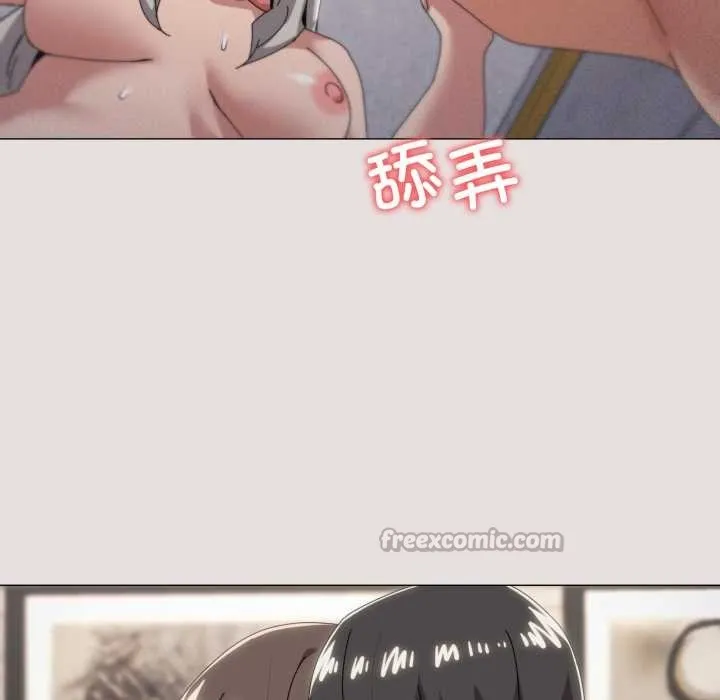 家人之间这样不好吧第78話