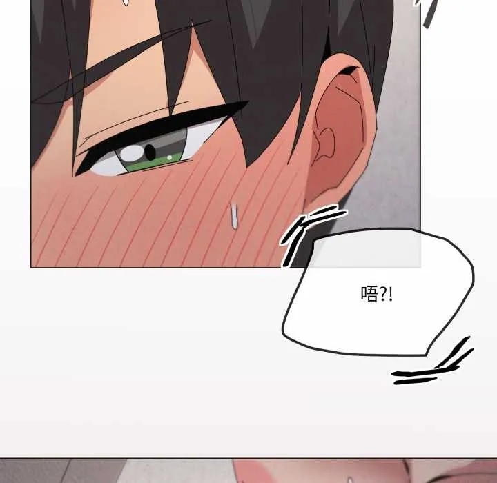 家人之间这样不好吧第78話