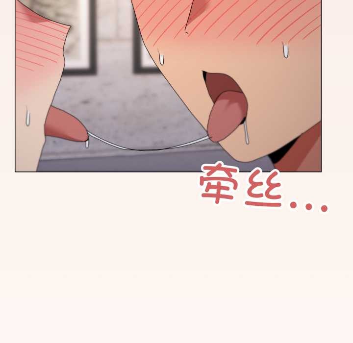 家人之间这样不好吧第78話