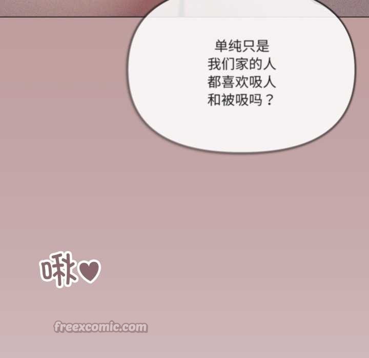 家人之间这样不好吧第78話