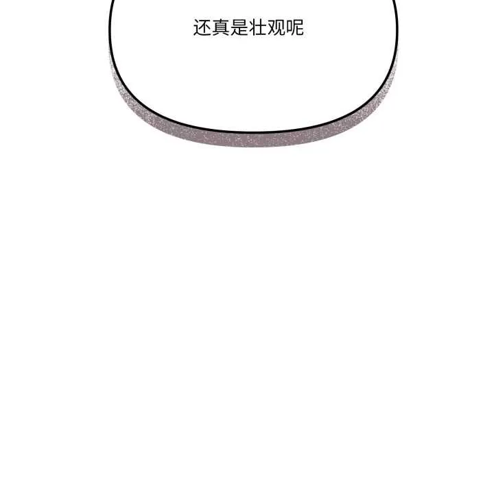 家人之间这样不好吧第78話