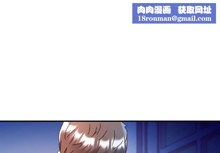 可以爱你吗第85話