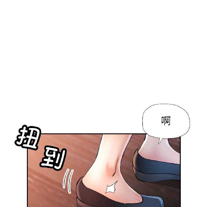 可以爱你吗第85話