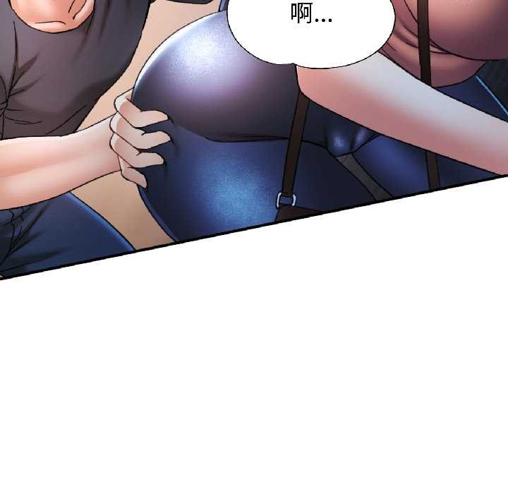 可以爱你吗第85話