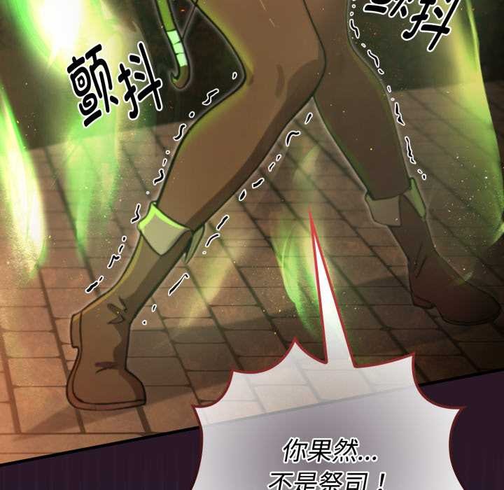 迷雾深处的诱惑第4話