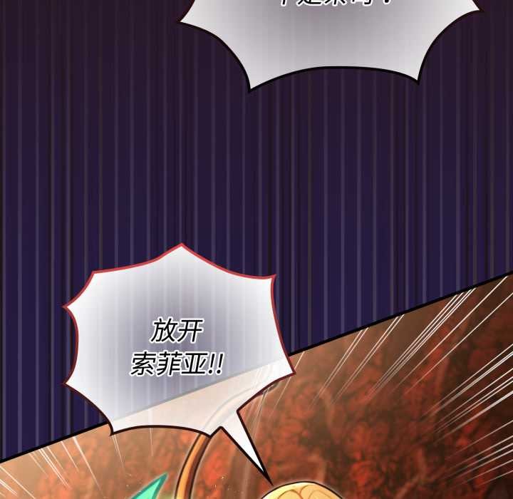 迷雾深处的诱惑第4話