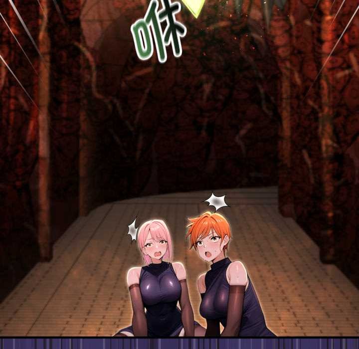 迷雾深处的诱惑第4話