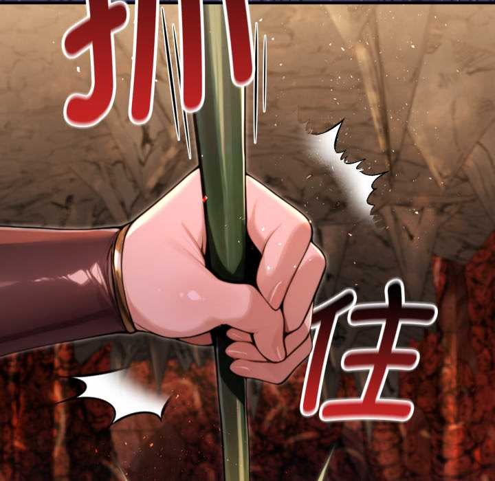 迷雾深处的诱惑第4話